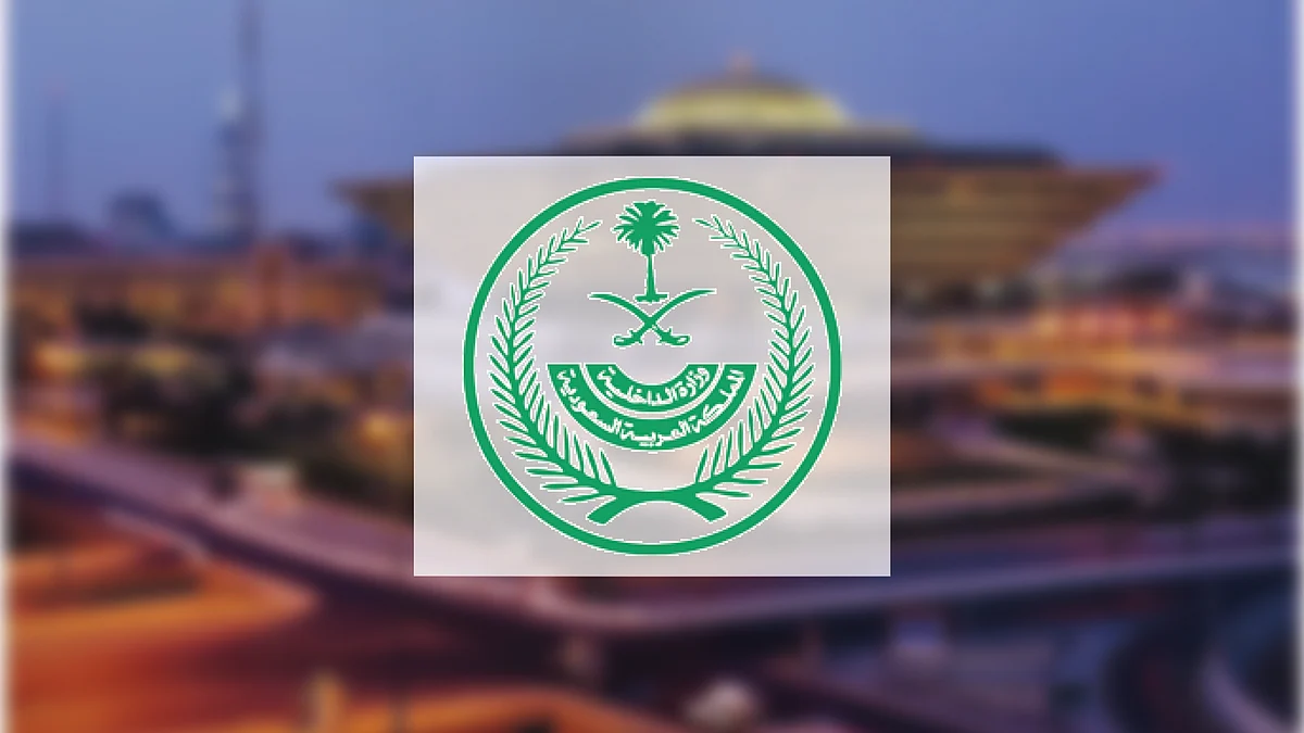 "الداخلية" تحتفي بيوم الشرطة العربية بمسيرة أمنية في مهرجان للإبل