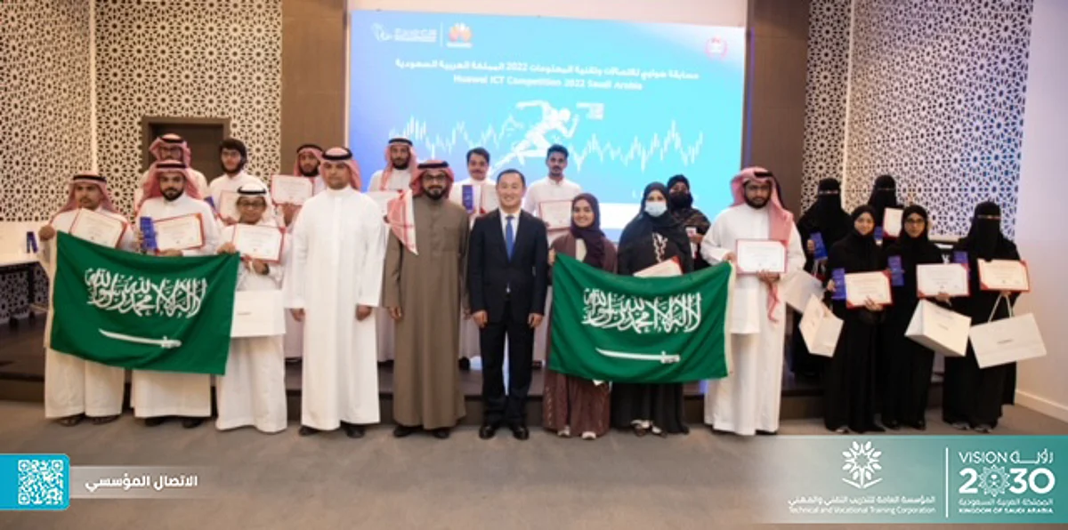 مشاركة متدربي المؤسسة العامة للتدريب التقني والمهني في مسابقة هواوي الدولية