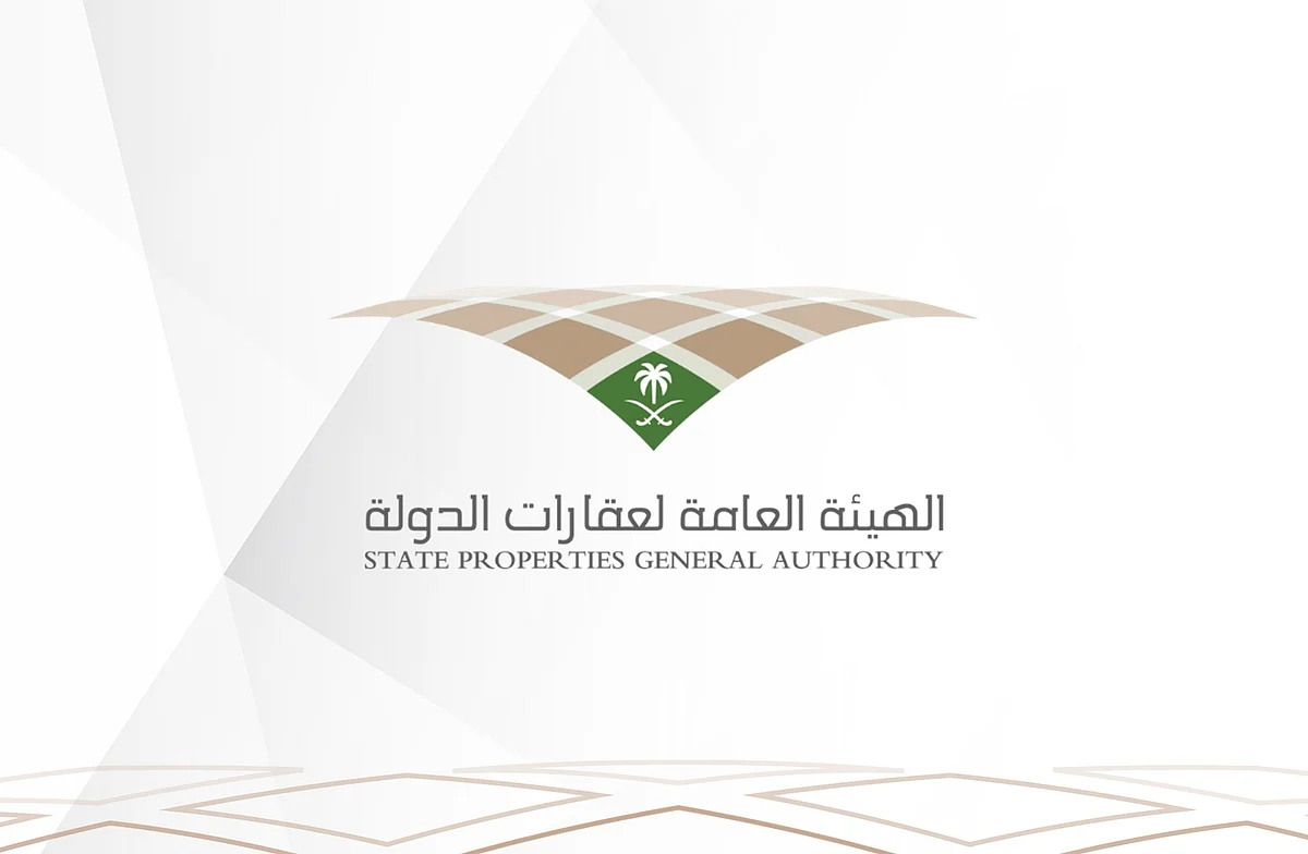 "عقارات الدولة" تشكر مجلس الوزراء على قراره المتعلّق بتسليم العقار المنزوع
