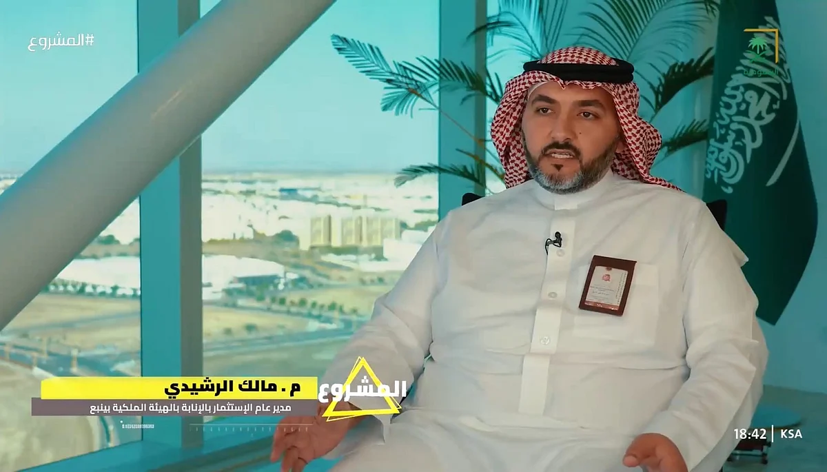 "برنامج المشروع" يكشف عن أبرز مشاريع صناعات الطاقة المتجددة بينبع