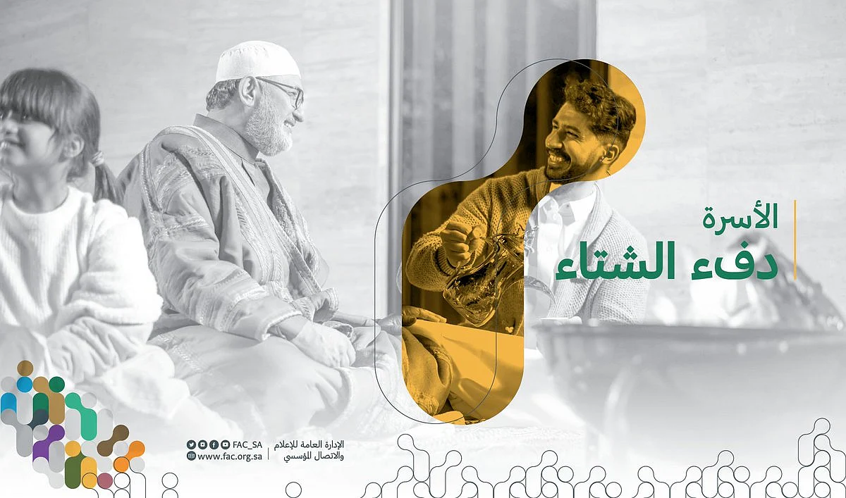"شؤون الأسرة": 8 وسائل لتوفير الحماية والرعاية لكِبار السن خلال الشتاء