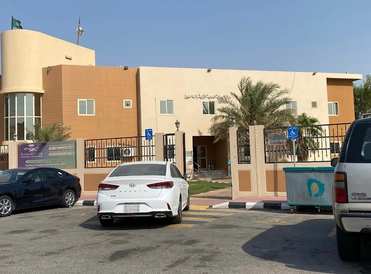 عيّنة دم مفقودة وأخريات في القمامة.. التجمُّع الصحي بالشرقية يحقّق
