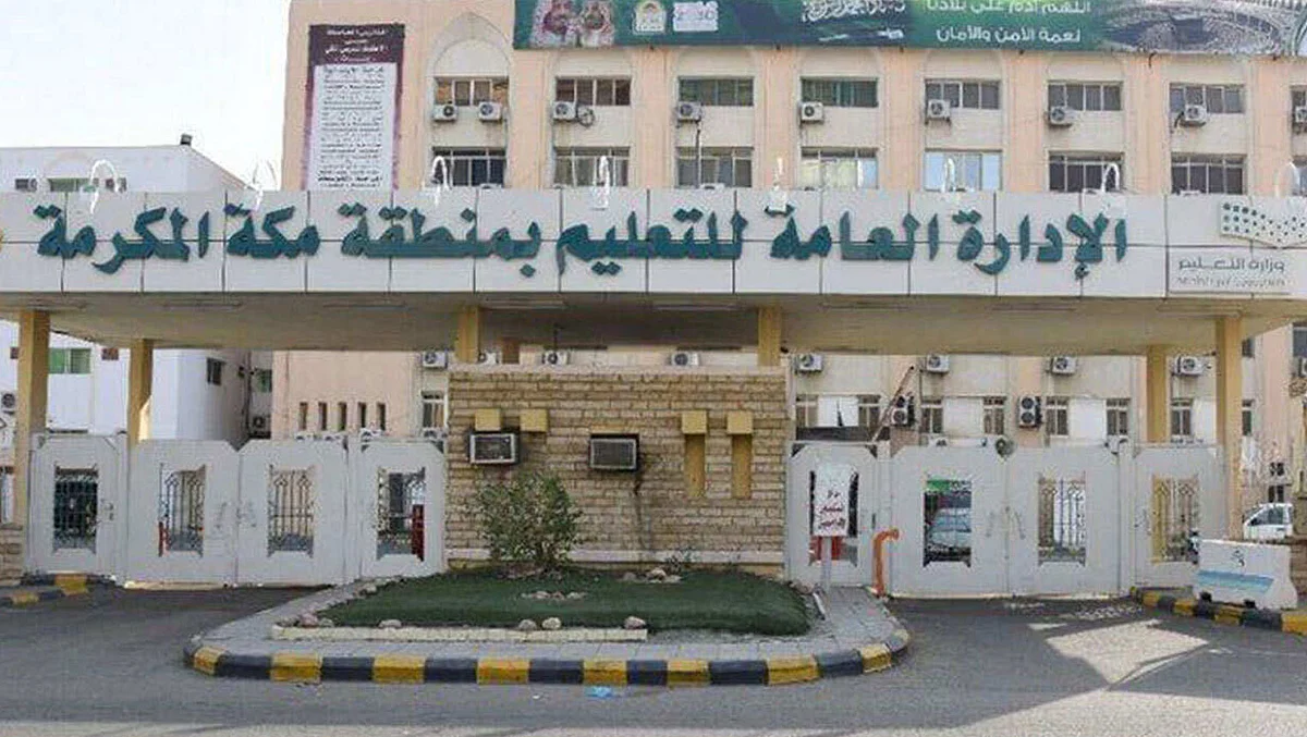 بسبب الحالة المطرية.. تعليق الدارسة غدًا الاثنين في مكة والجموم والكامل وبحرة