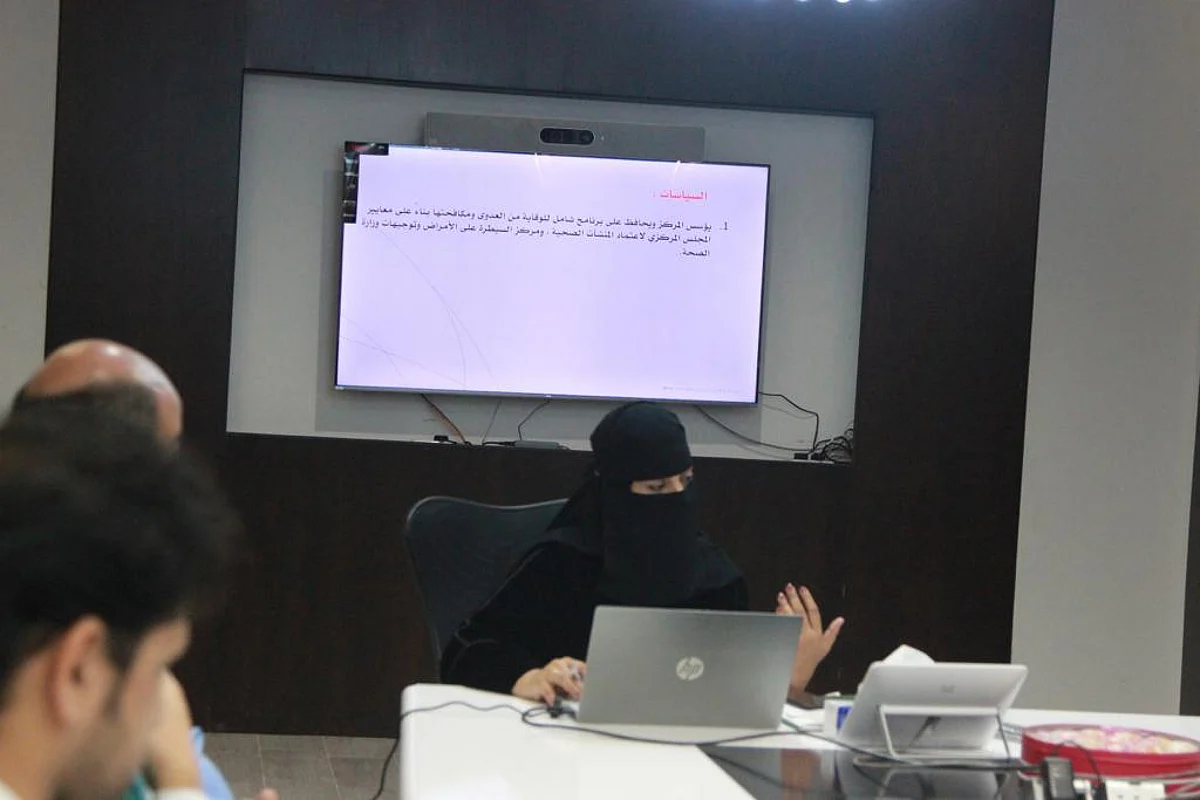 "الموارد البشرية" بالرياض تنظم ورشة "سلطات وممارسات مكافحة العدوى بدور الإيواء والمسنين "