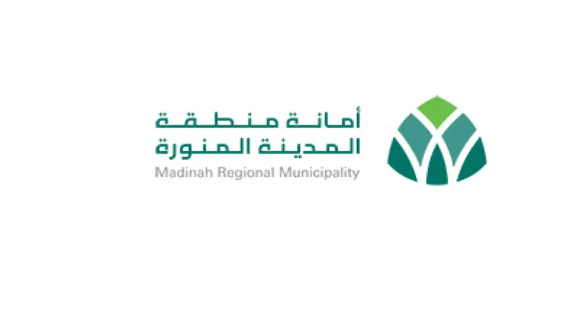 أمانة المدينة: بدء صرف تعويضات لبعض العقارات المعترضة لمسارات عدد من الطرق