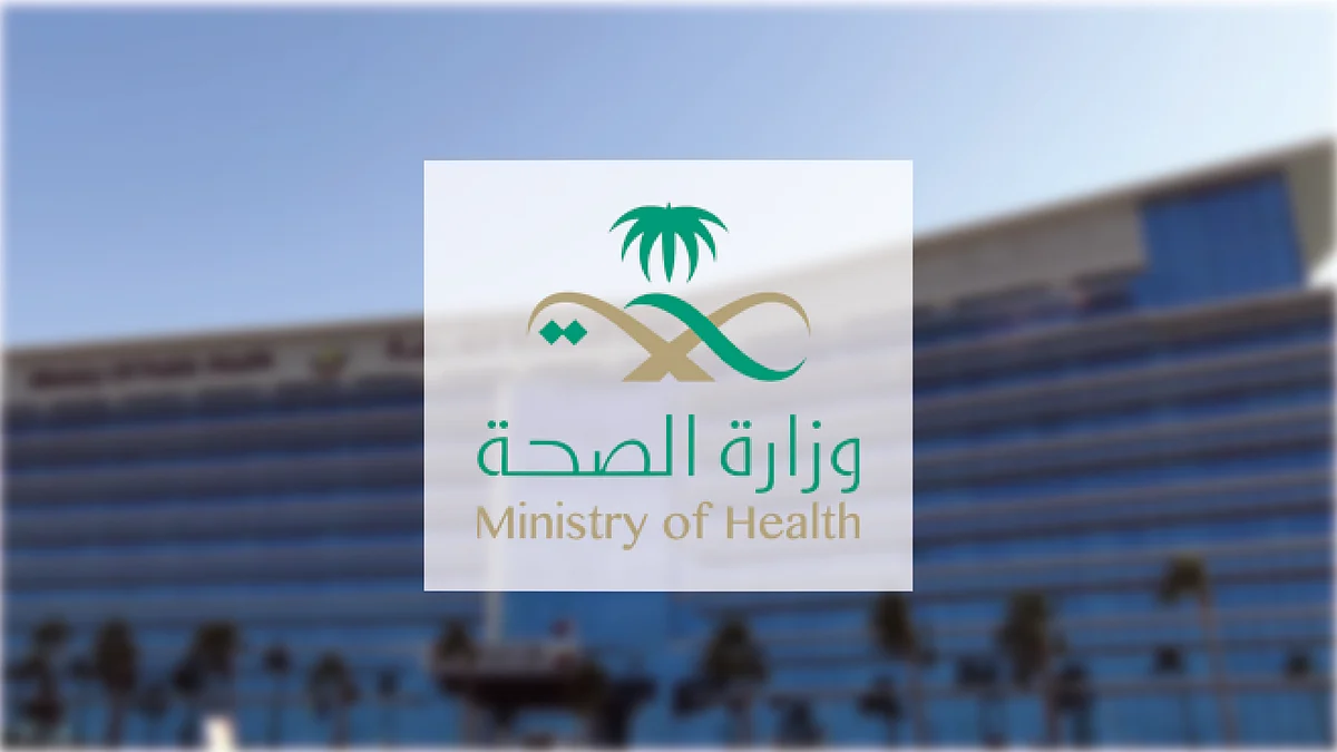 "الصحة": تسجيل 14 حالة إصابة بكورونا.. وتعافي 23 خلال الـ24 ساعة الماضية