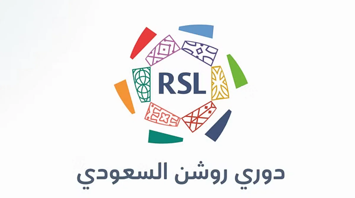 لجنة المسابقات تعلن مواعيد الجولات من 19 حتى 23 وتعديل عدد من مباريات دوري روشن