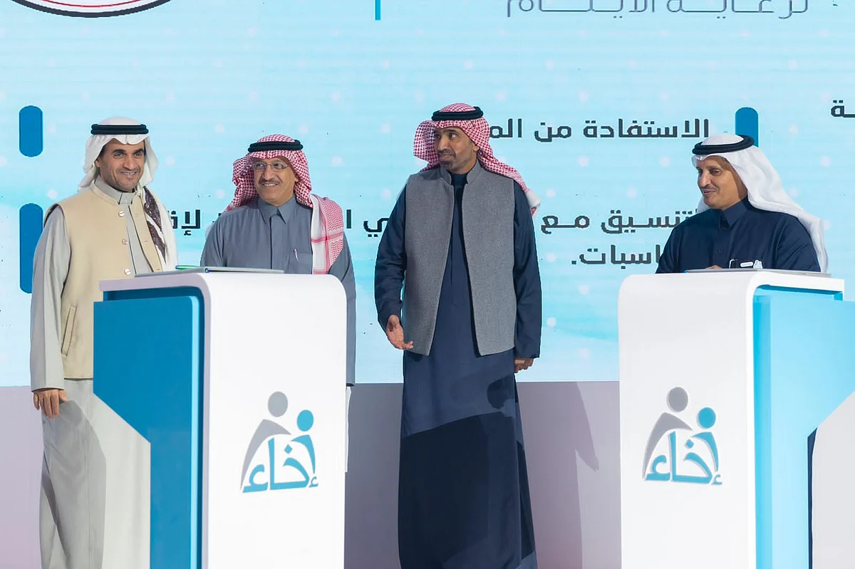 جانب من مراسم توقيع اتفاقية التعاون