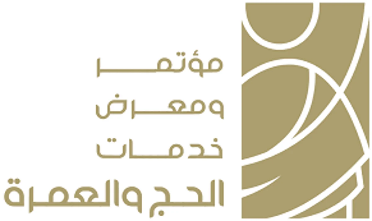 برعاية "الفيصل" وحضور 57 دولة.. "إكسبو الحج" يتطلع غداً إلى "رؤية مستقبلية"