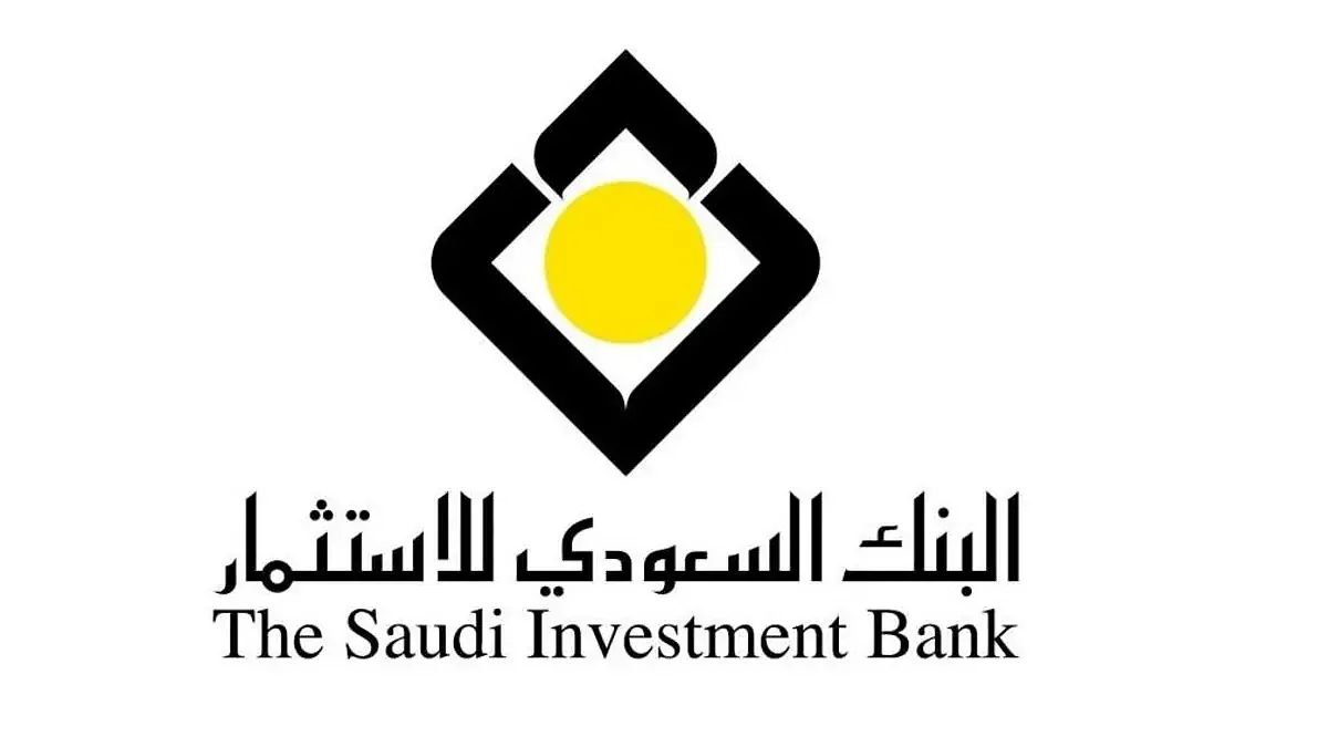 البنك السعودي للاستثمار يرفع برنامج الصكوك لـ1.3 مليار دولار