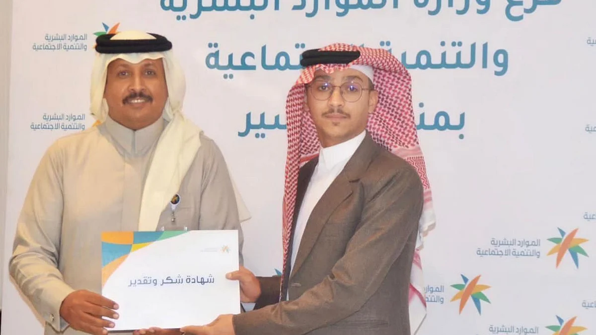جانب من تكريم الموظفين