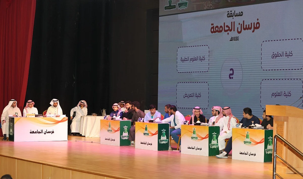 كلية الآداب والعلوم الإنسانية تفوز بمسابقة فرسان جامعة الملك عبدالعزيز