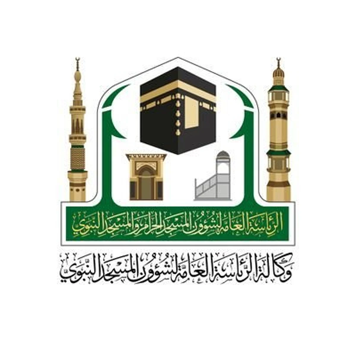 وكالة شؤون المسجد النبوي تؤمّن عربات متنقلة لحافظات زمزم