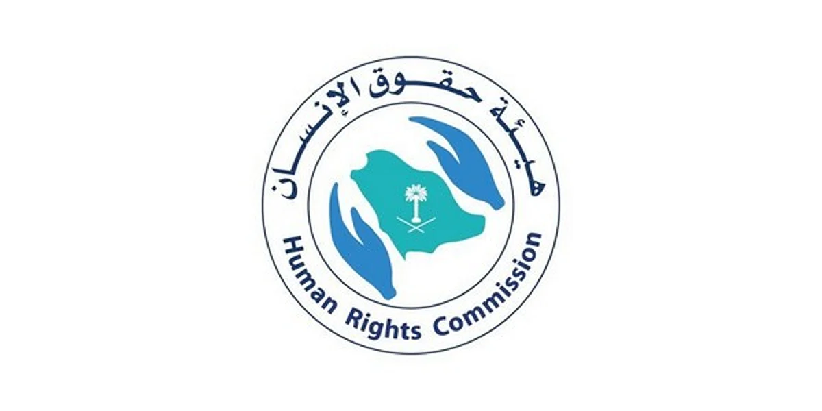 "حقوق الإنسان": نتلقى الشكاوى في كل المجالات.. ونتحرك وفق خطوات إجرائية