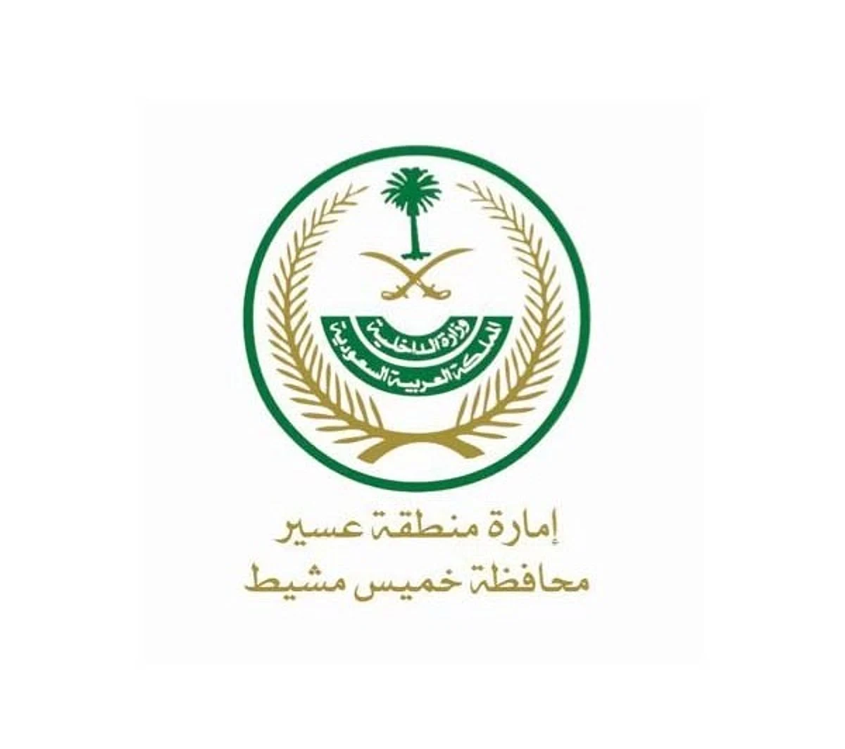 في حادث مروري.. وفاة مدير المباحث العامة في خميس مشيط وابنته