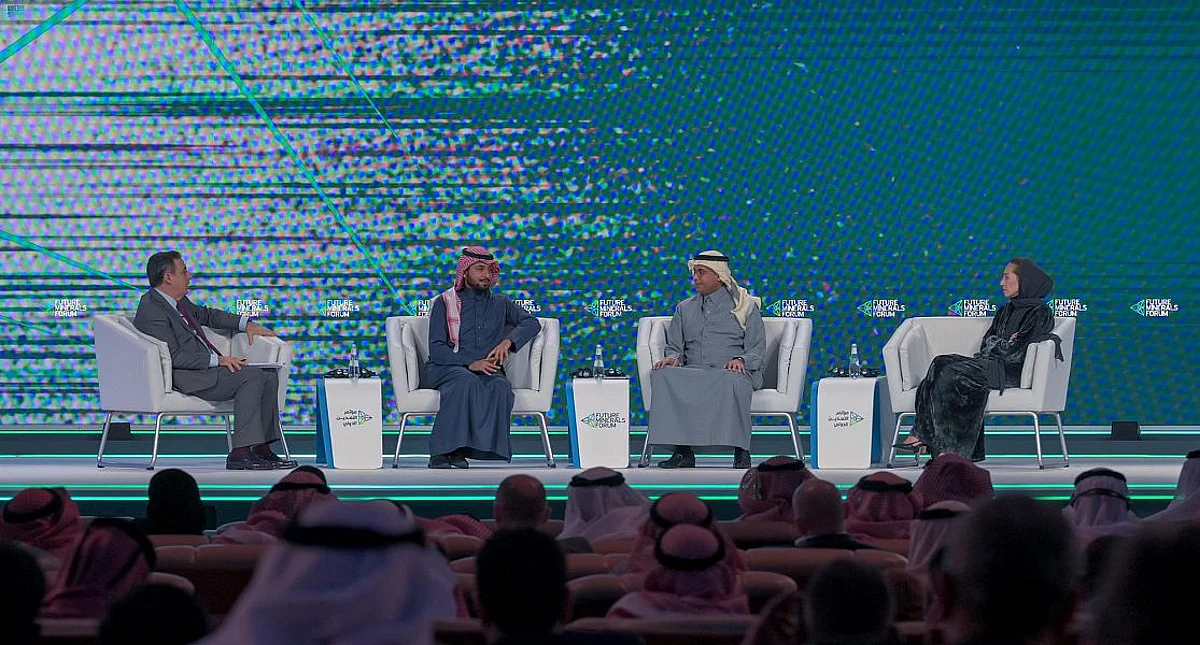 مؤتمر التعدين الدولي يناقش تطوير الاستثمار في سلاسل القيمة المعدنية بالمملكة