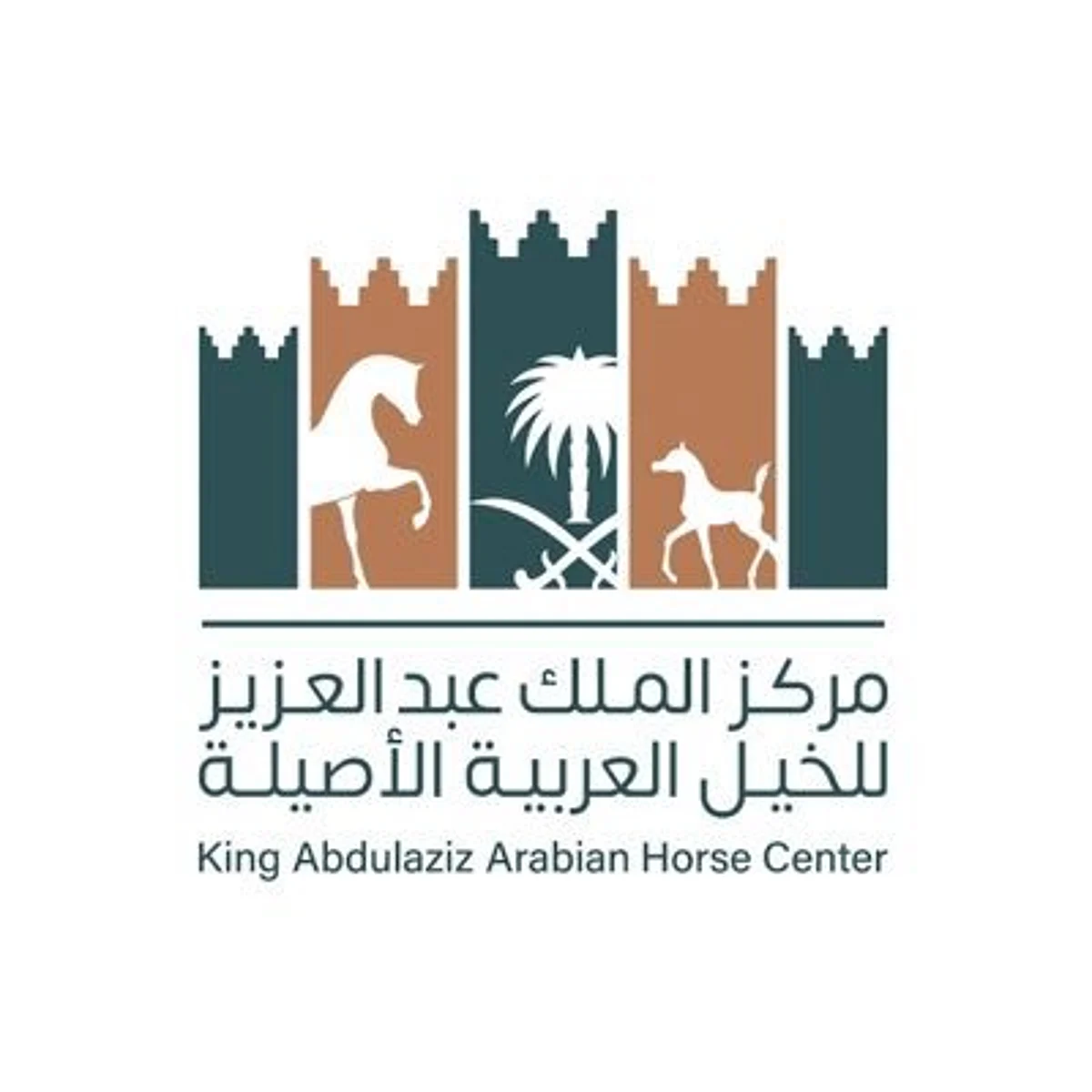 مركز الملك عبدالعزيز: إقامة العرض الدولي والبطولة الوطنية لجمال الخيل سنويًا