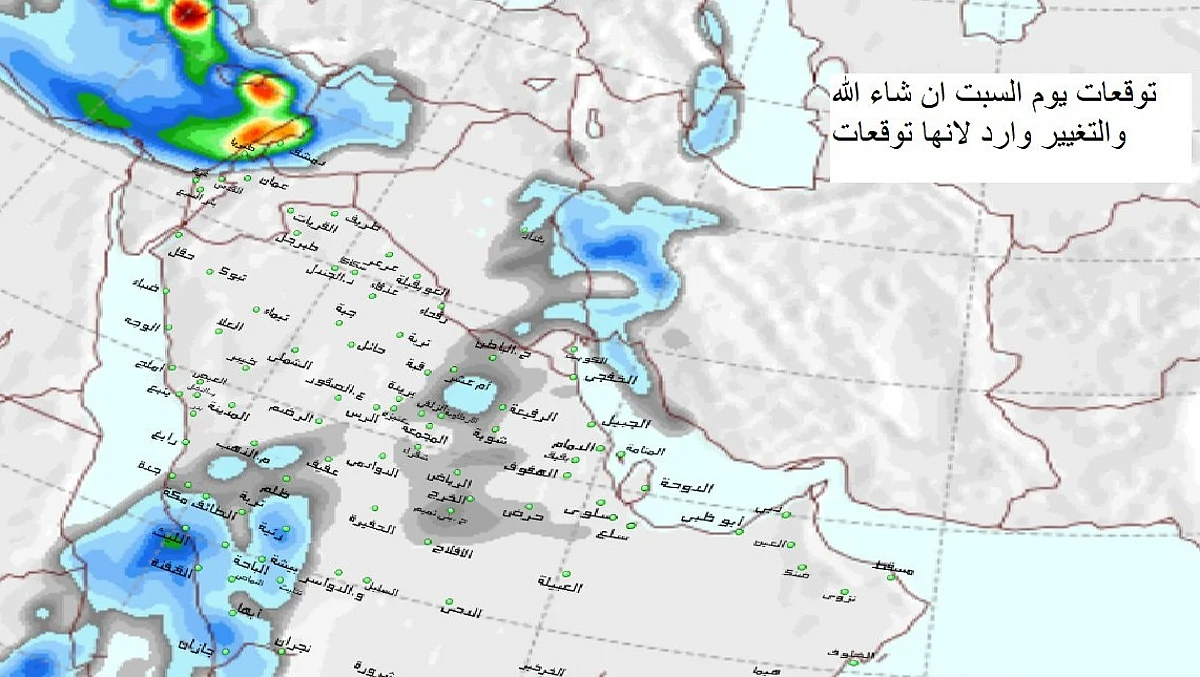 تمتد السبت للرياض.. الحصيني: حالة ممطرة تبدأ اليوم على هذه المناطق