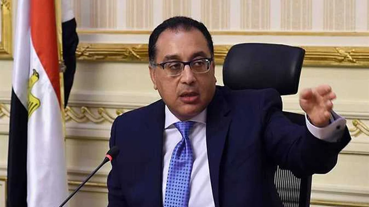 رئيس الحكومة المصرية مصطفى مدبولي