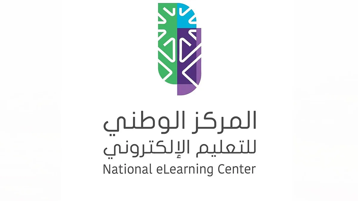 "مركز التعليم الإلكتروني" يُصدر أكثر من 1100 رخصة لمزاولة الأنشطة