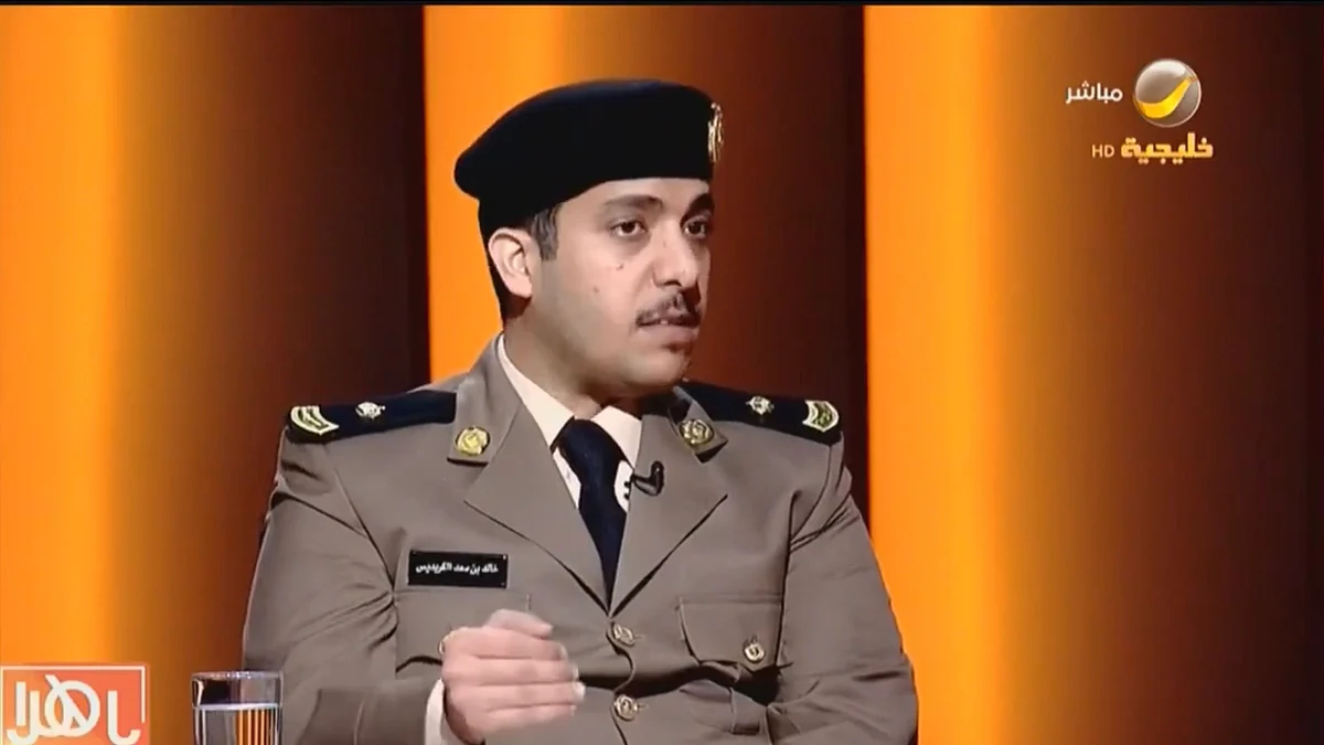 الرائد خالد الكريديس