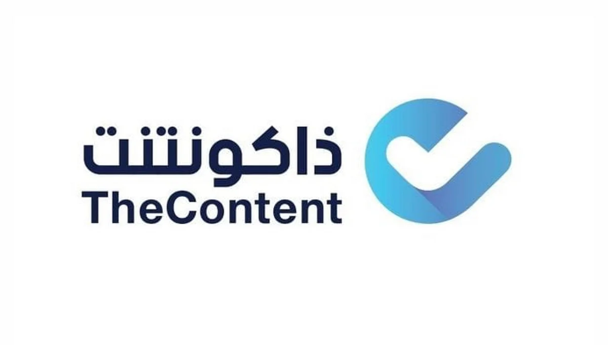 "ذا كونتنت".. تطبيق يمكّنك من صناعة المحتوى دون عناء