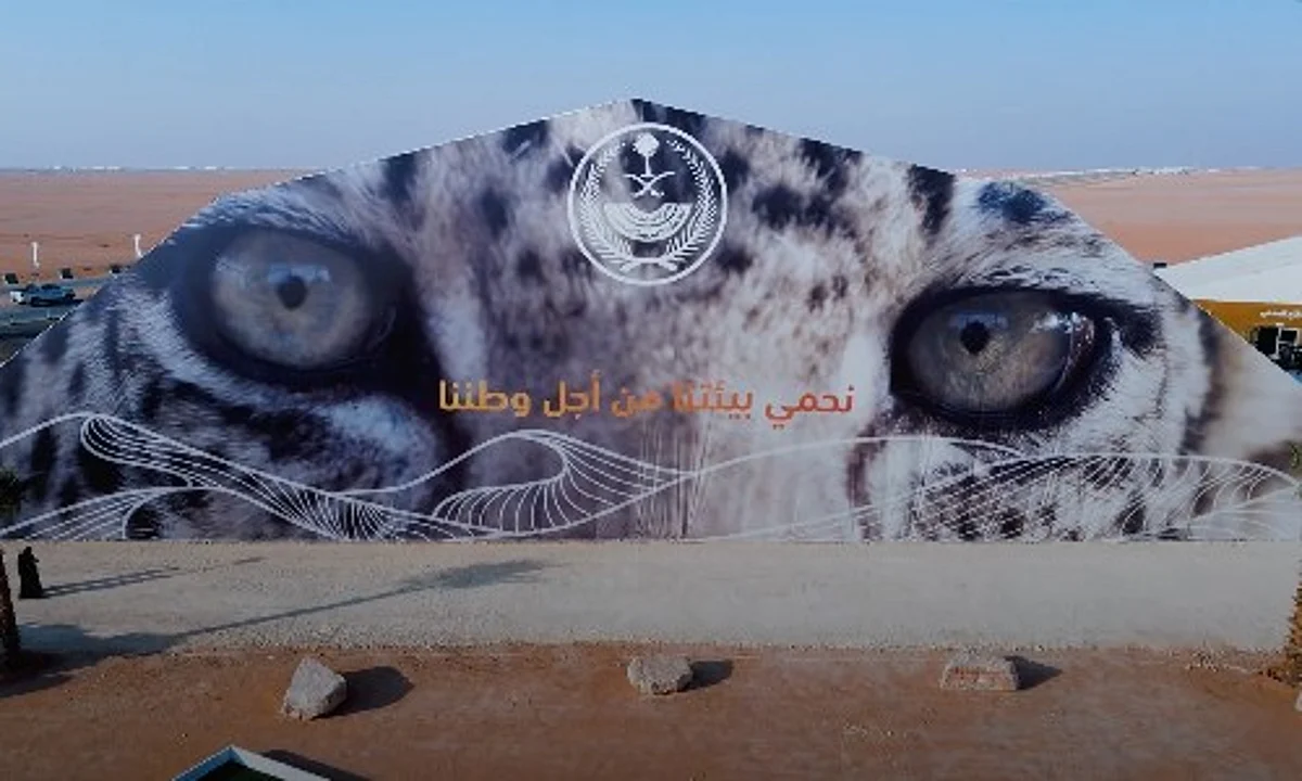 إدارة الأسلحة بالأمن العام تشارك في معرض "الداخلية" بالصياهد