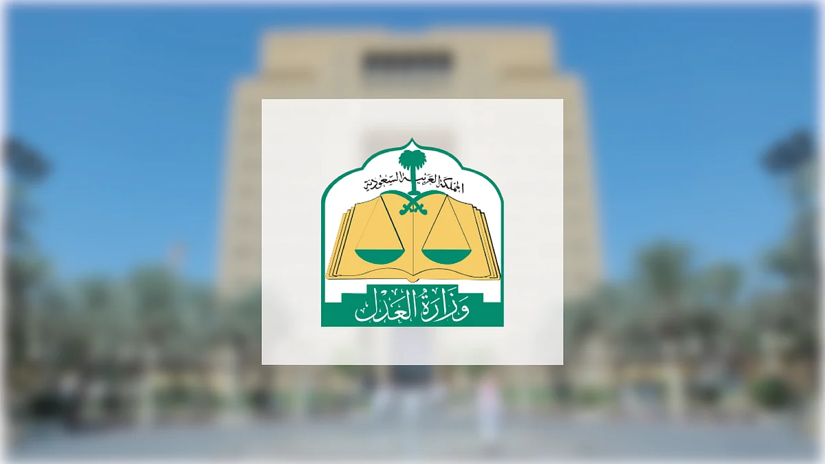 "العدل": 500 ألف مستفيد من توثيق الحالات الاجتماعية إلكترونيًا خلال عام