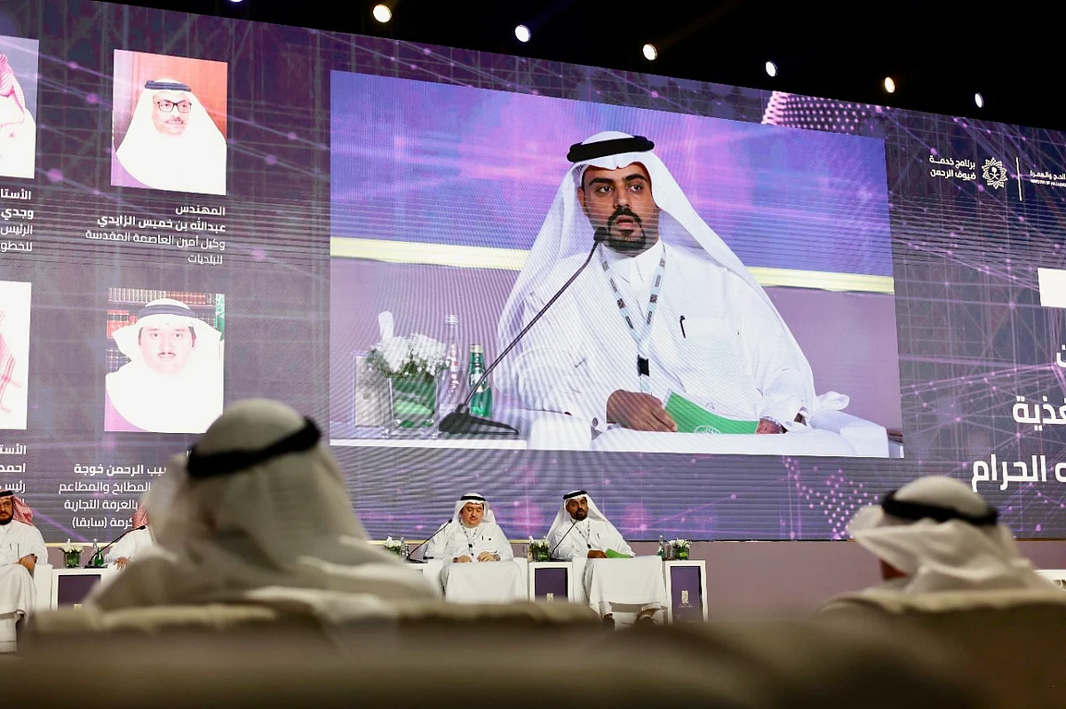 جانب من جلسة "تطوير خدمات الإعاشة والتغذية للحجاج"