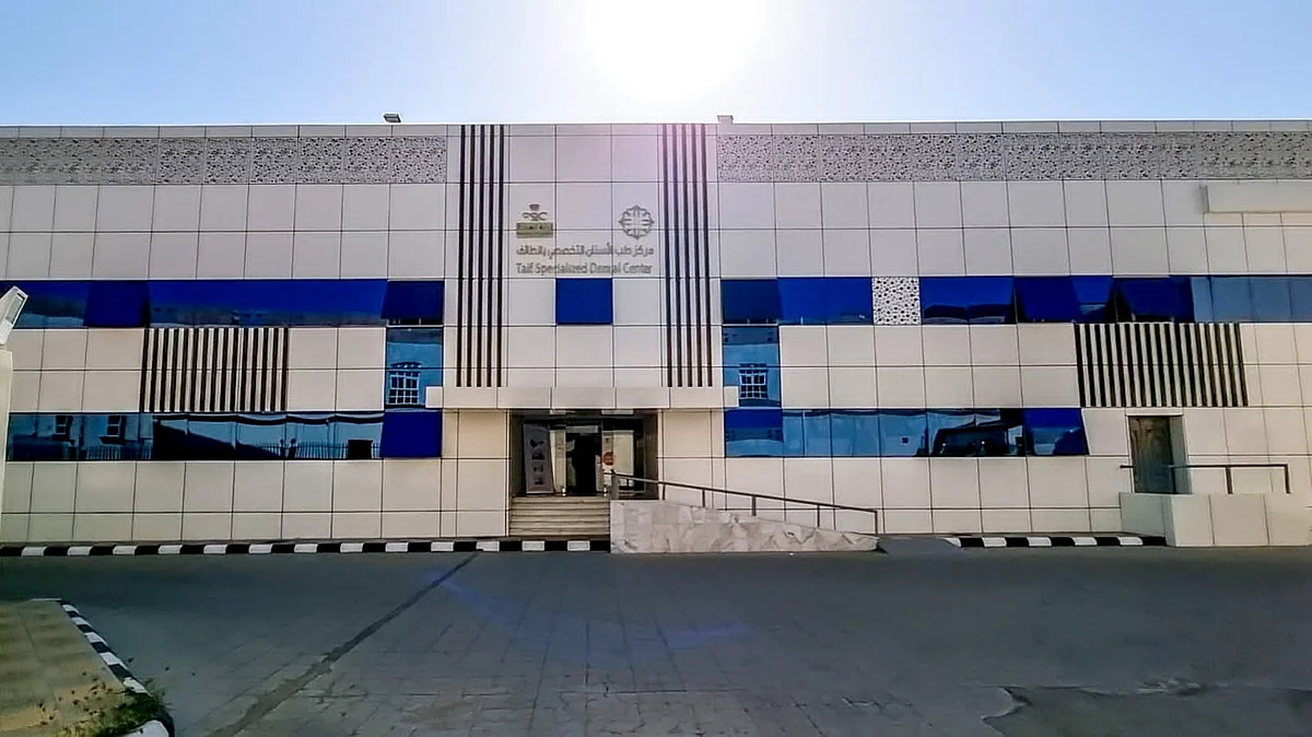"خطة تحسينية" تقفز بإنتاجية مركز طب الأسنان بالطائف من 55 إلى 130%