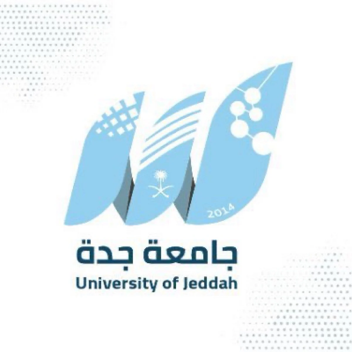 جامعة جدة تعلق الدراسة ليوم غد الاثنين حضوريًا لتكون عن بعد