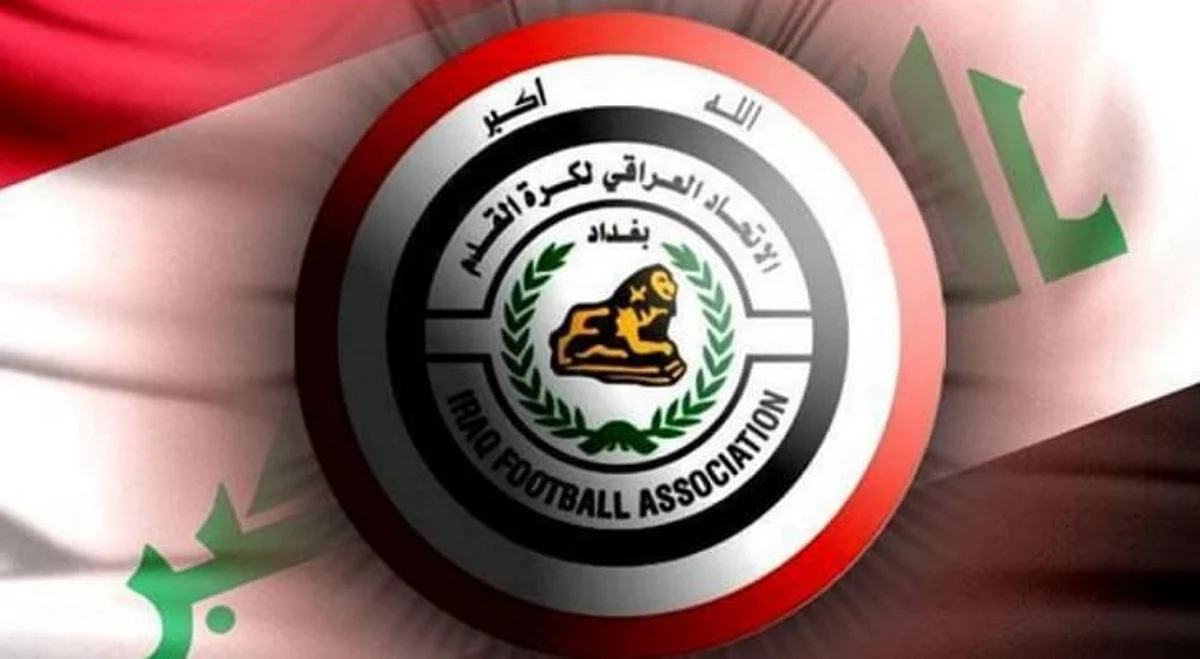 الاتحاد العراقي لكرة القدم يعتذر لنظيره العماني لعدم تمكن جماهيره من حضور المباراة النهائية