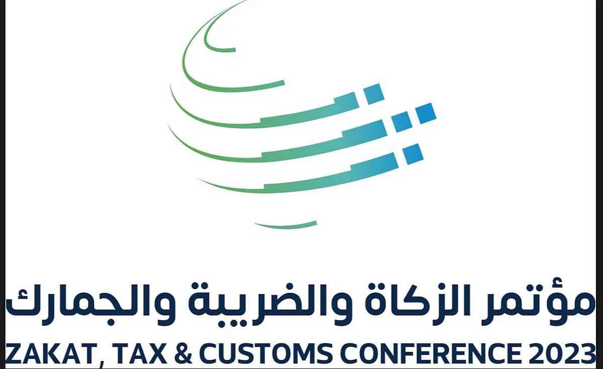 وزراء وخبراء يعقدون 16 جلسة حوارية في مؤتمر "الزكاة والضريبة والجمارك"