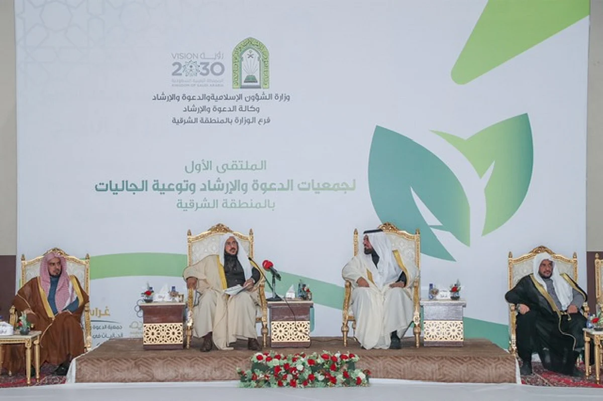 وزير الشؤون الإسلامية خلال الملتقى الأول لجمعيات الدعوة والإرشاد