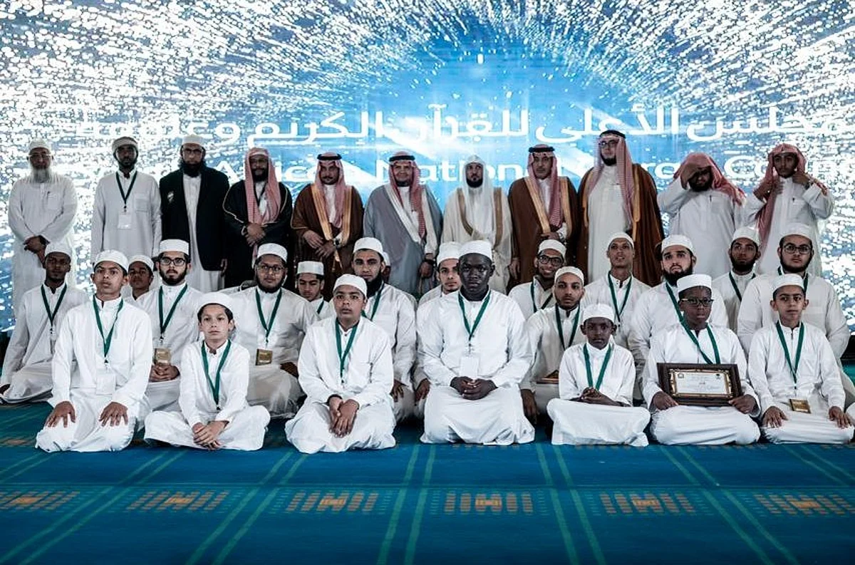 اختتام مسابقة القرآن الكريم الثالثة عشرة بحضور إمام وخطيب المسجد الحرام