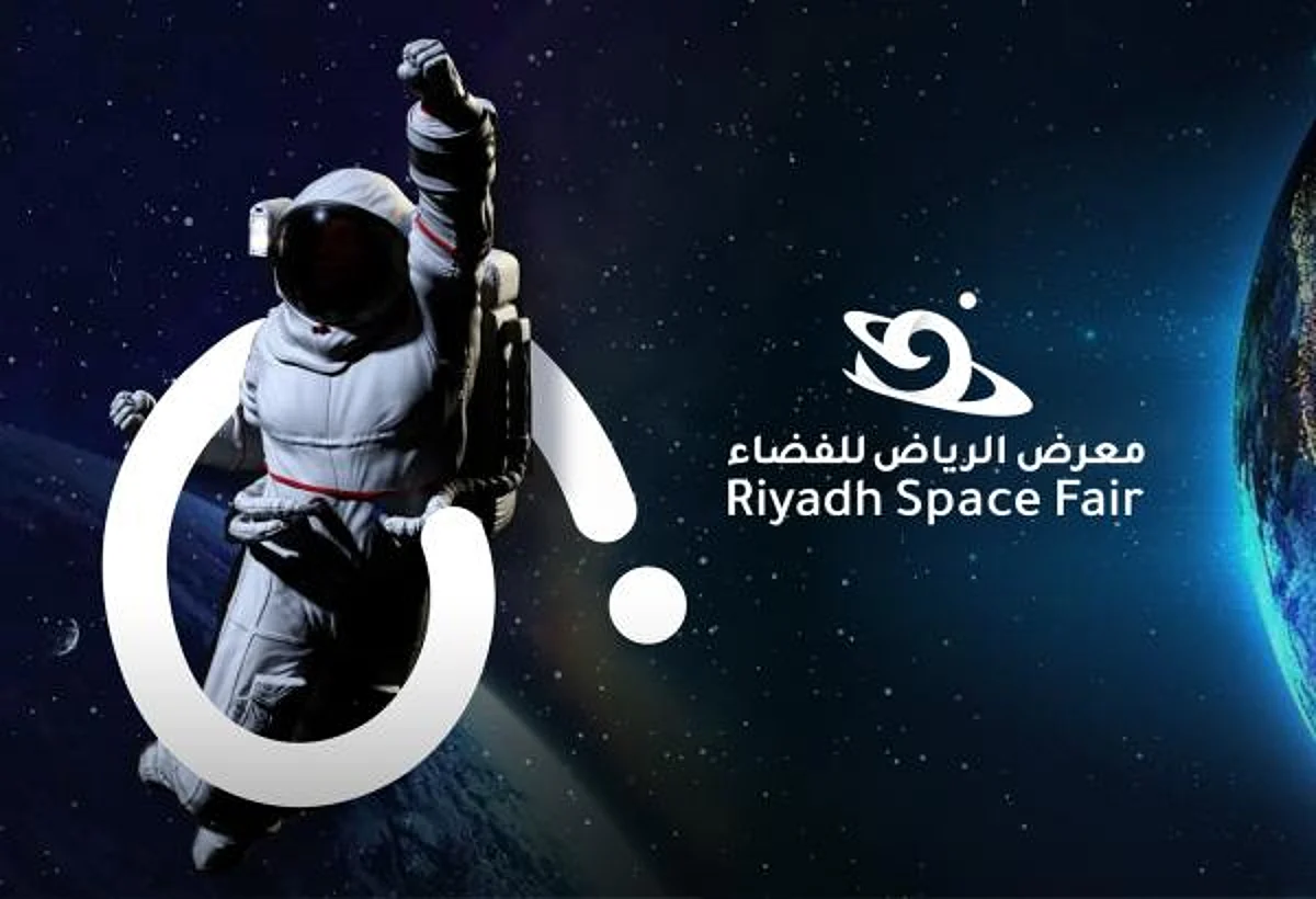 ضمن 8 محطات فريدة.. انطلاق معرض الرياض للفضاء حتى 20 فبراير