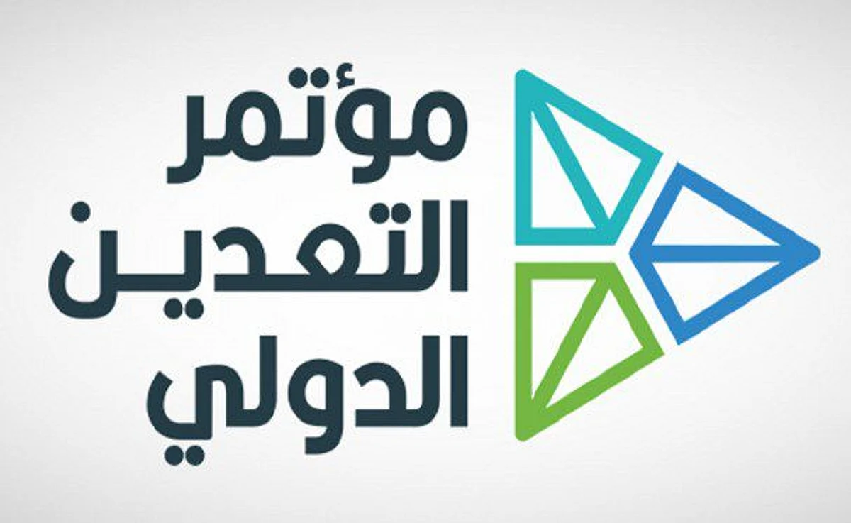 مؤتمر التعدين يستكشف قوة الهيدروجين واستخدام الطاقة الخضراء في الصناعة