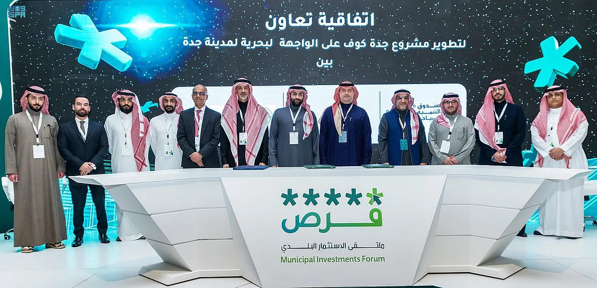 يضم أكثر من 100 علامة تجارية.. اتفاقية تمويل لإنشاء مشروع نوعي على واجهة جدة البحرية