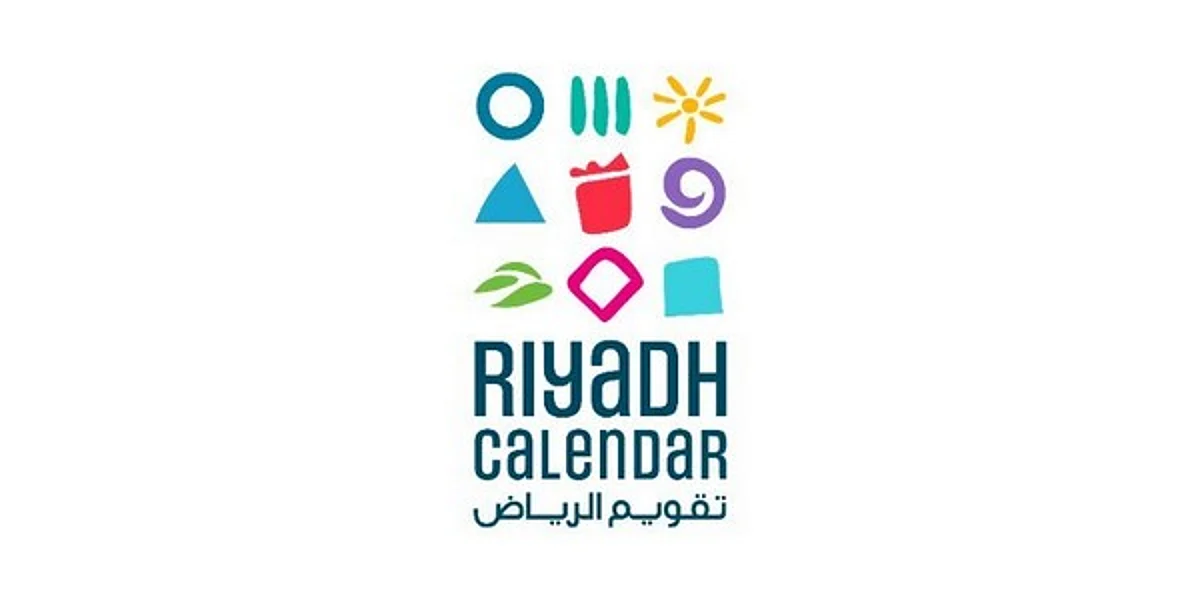 أحداث منتظرة.. الإعلان عن "تقويم الرياض" بفعاليات مستمرة طوال العام