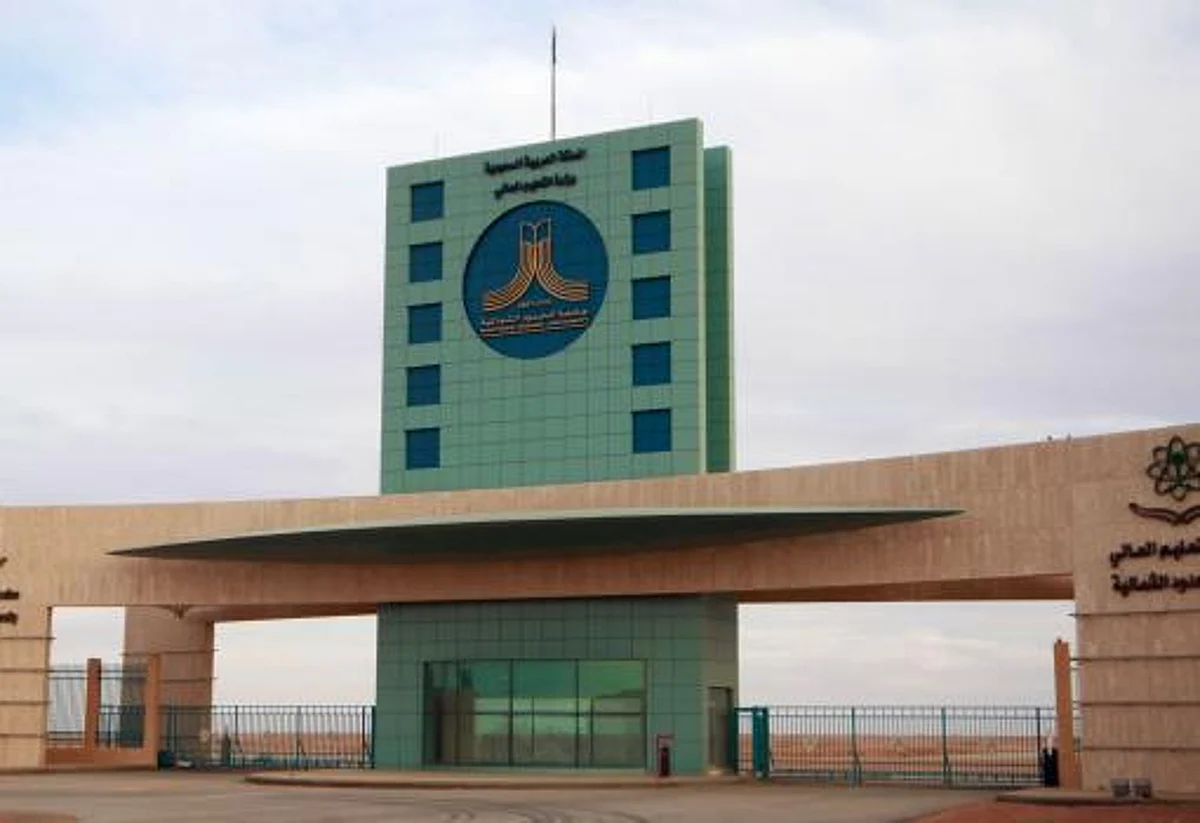 تأجيل بداية اليوم الدراسي للتاسعة صباحًا بجامعة الحدود الشمالية