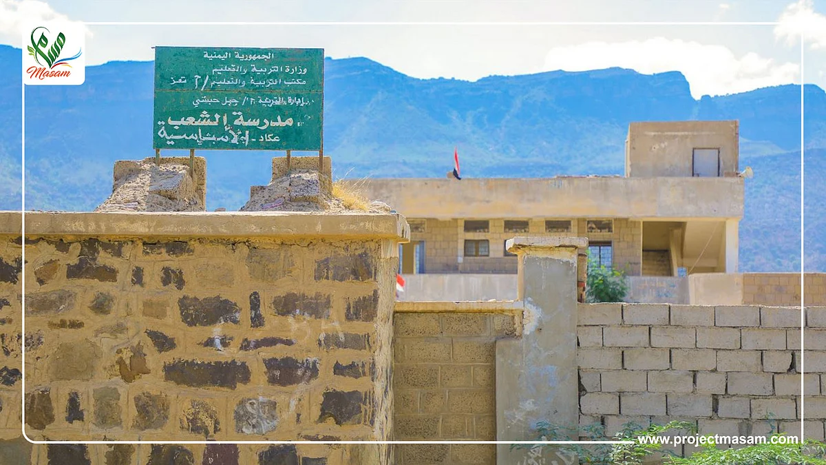 مدارس يمنية في معتقلات الألغام.. أولياء الأمور يعدونها مقابر لأجساد وأحلام أطفالهم