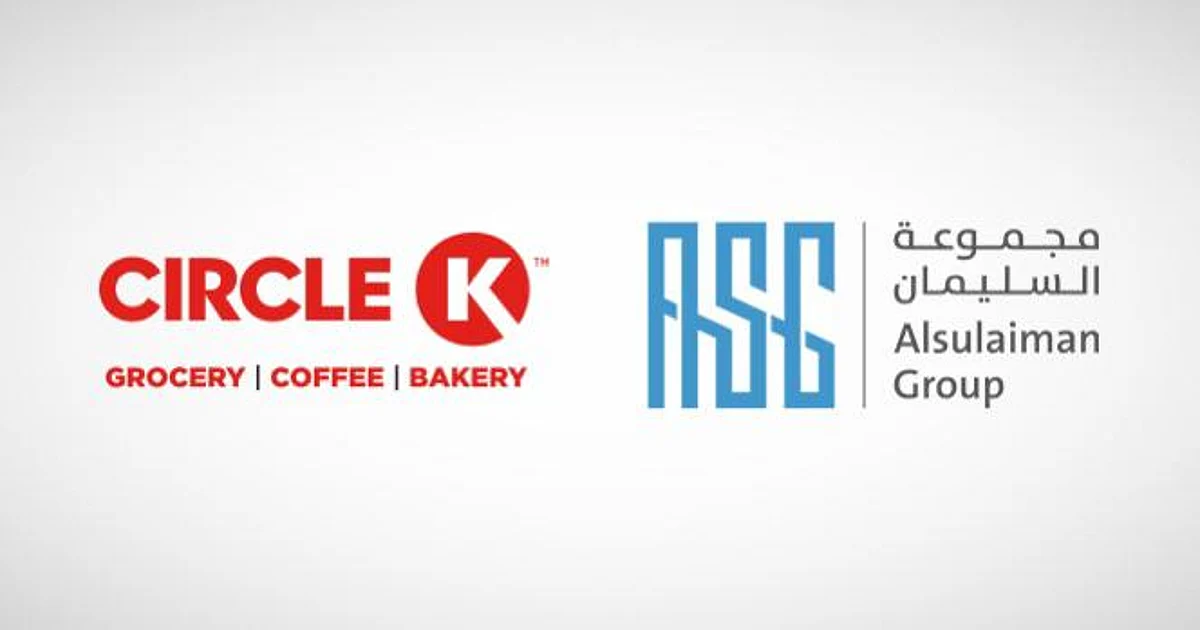 مجموعة السليمان تُوَسع استثماراتها في تجارة التجزئة من خلال امتياز سيركل كي "Circle K"
