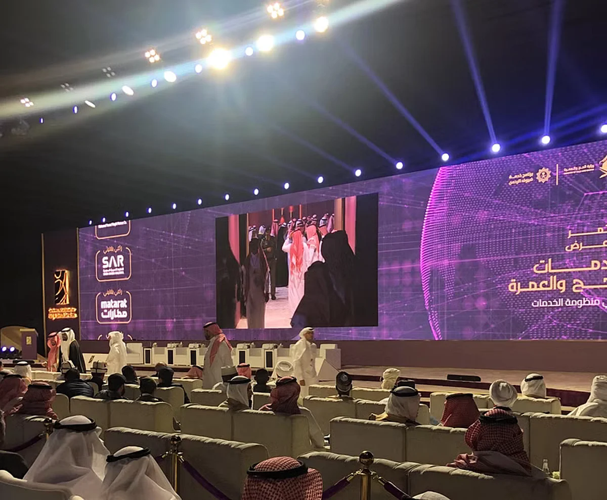 "إكسبو الحج" يناقش البنية التحتية وصيانة مرافق المشاعر المقدسة