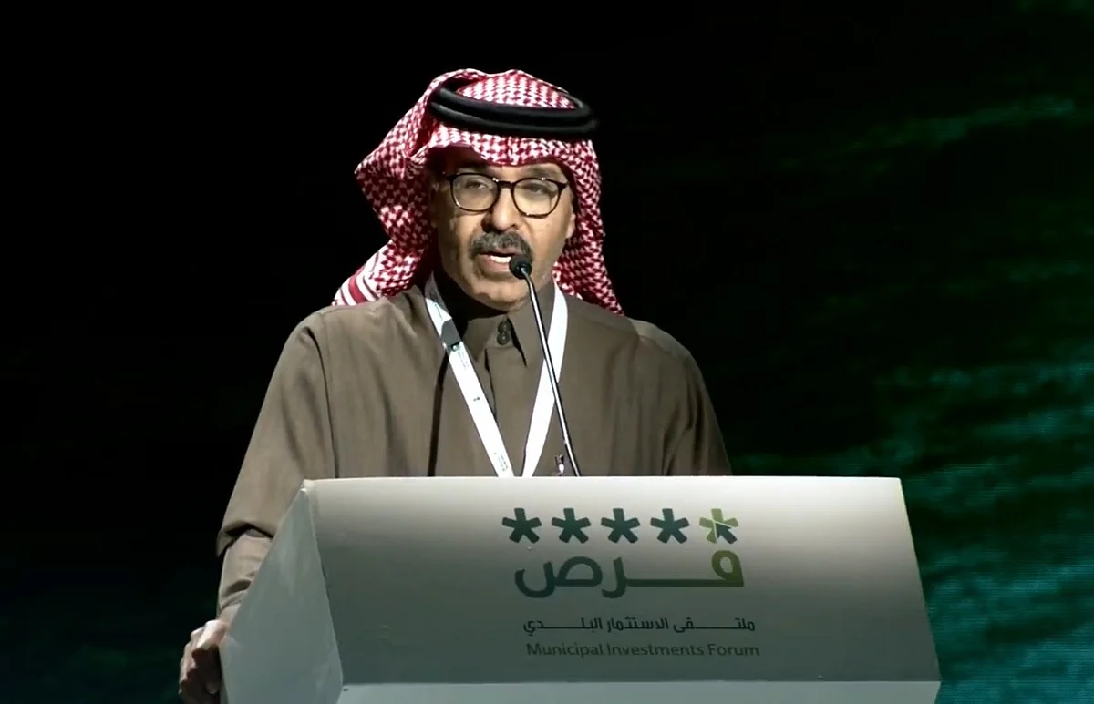 نظمي النصر خلال ملتقى الاستثمار البلدي "فرص"