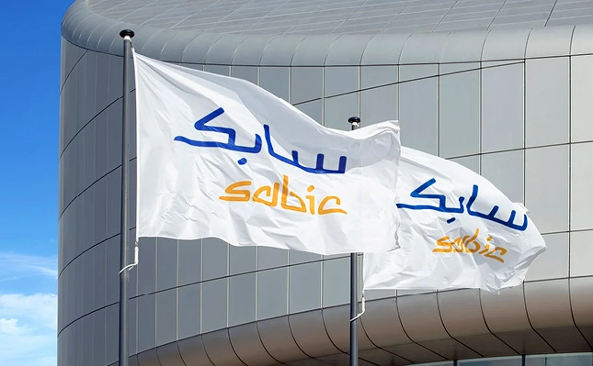 "سابك" شريك مؤسس في مؤتمر التعدين الدولي.. للسنة الثانية تواليًا