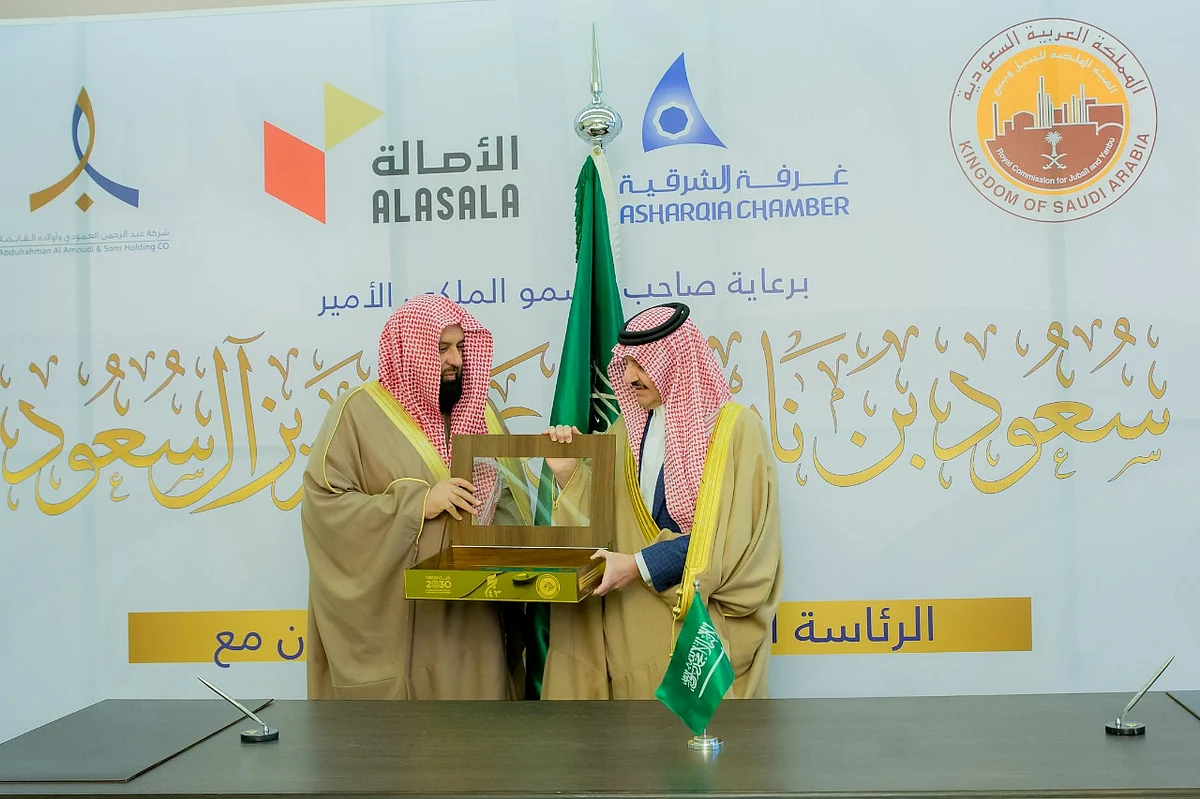 توقيع 4 مذكرات تفاهم لهيئة الأمر بالمعروف والنهي عن المنكر بالشرقية