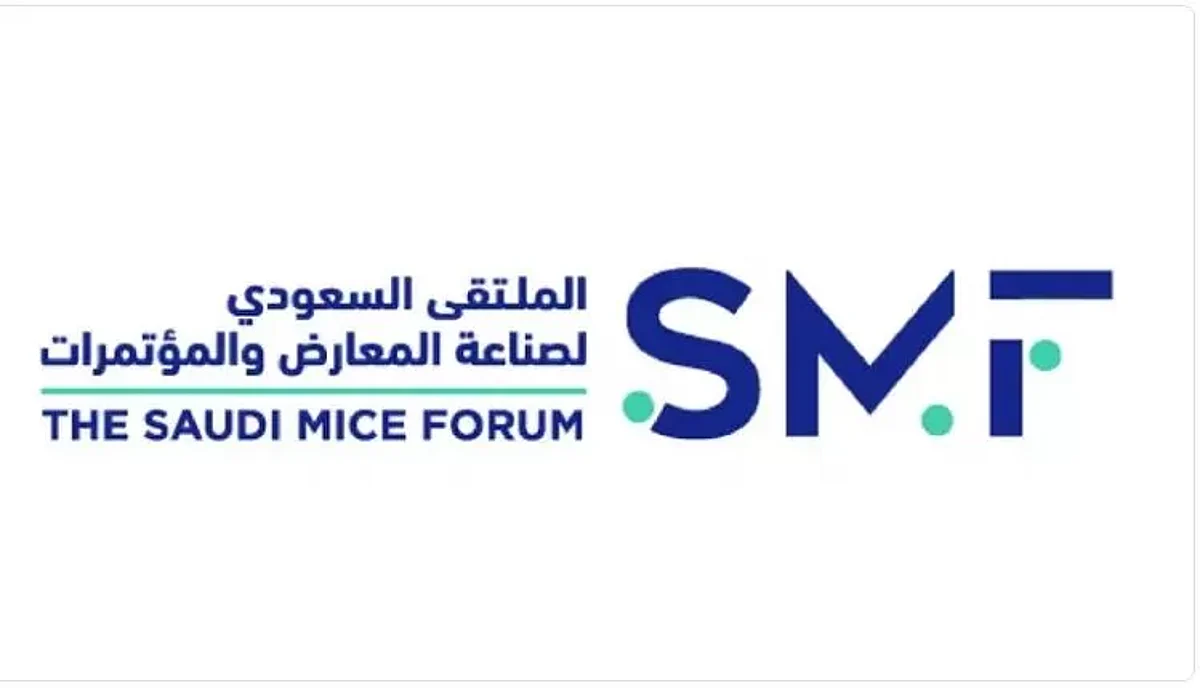 انطلاق فعاليات "الملتقى السعودي لصناعة المعارض والمؤتمرات" في الرياض