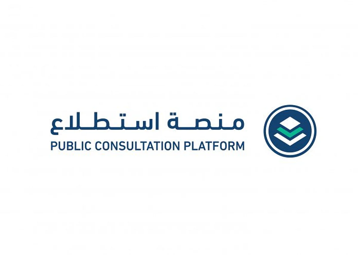 بينها "أمن سيبراني وإجراءات جمركية".. طرح 34 مشروعًا عبر منصة "استطلاع " للمرئيات