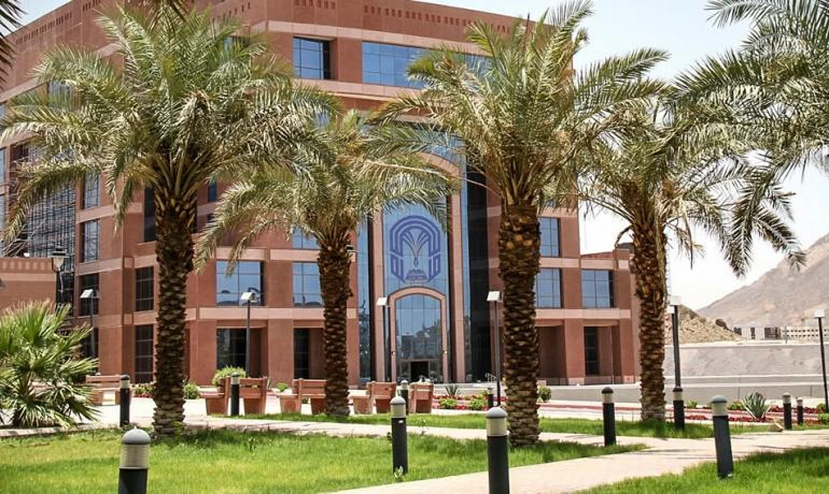 جامعة طيبة تعلن تعليق الدراسة الحضورية غداً الأربعاء