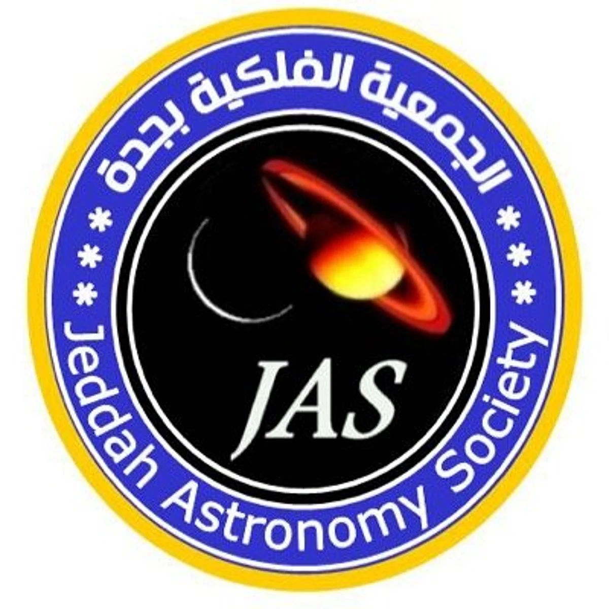 "فلكية جدة" تعلن عن موعد ظهور "القمر البرتقالي" مساء اليوم
